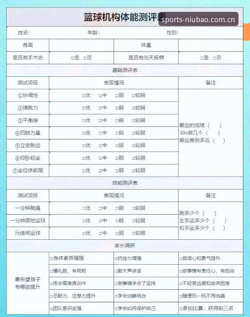 牛宝体育平台观赛功能深度评测：A3X9版本实战体验报告