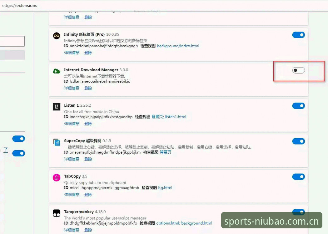 7步完成牛宝体育注册教程：从下载到实战体验全解析